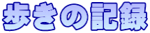 ̋L^ 